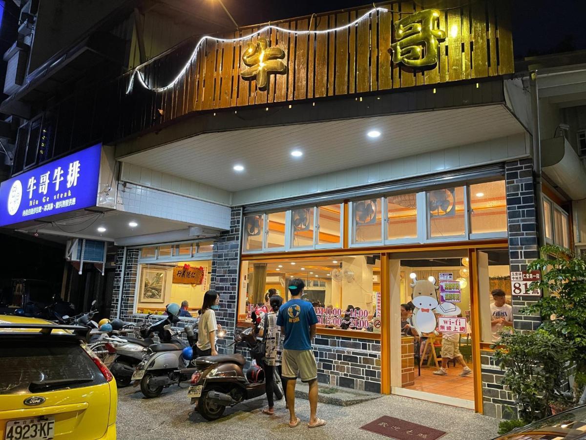Niuge Minsu Homestay Yuli Εξωτερικό φωτογραφία